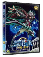 2026年最新】聖闘士星矢Ω Ω覚醒 編 DVD-BOX の人気アイテム - メルカリ