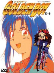 ゴールデンボーイ DVD EDITION GOLD - メルカリ