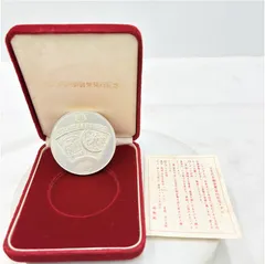 【送料無料】造幣局 純銀1000　500円白銅貨幣発行記念メダル 1982年 箱付き 約127g 記念銀メダルのサムネイル