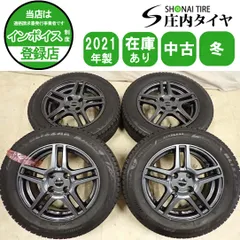 2026年最新】175/65r14 スタッドレス vrx3の人気アイテム - メルカリ