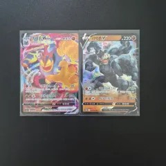 ポケモンカード ゴエリクモン VMAX ／ V まとめ売り 出品のサムネイル
