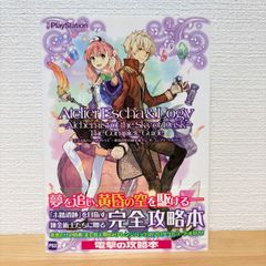決定版「金函玉鏡」方位術奥義: 東洋の上流階級を魅了する運命転換の秘