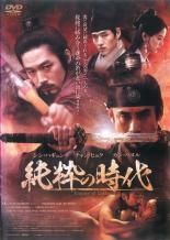 DVD】NHKドラマ「十字路」千葉真一/草刈正雄/ひし美ゆり子/緑魔子/他
