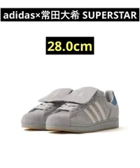 adidas SUPERSTAR II atmos 常田大希 28cm グレーのサムネイル