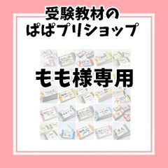 中学受験国語 よく出る国語重要語句カードセット サピックス 言葉ナビ