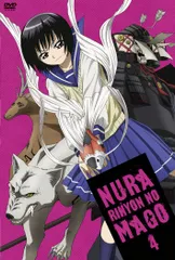 2026年最新】ぬらりひょんの孫 DVDの人気アイテム - メルカリ