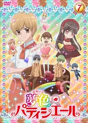 2026年最新】夢色パティシエール dvd 全巻の人気アイテム - メルカリ