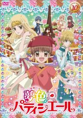 夢色パティシエール DVD 全巻セット 未開封含む セル版 - メルカリ