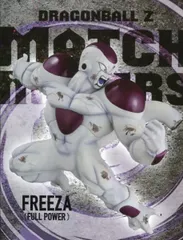 フィギュア フリーザ（フルパワー） 「ドラゴンボールZ」 MATCH MAKERS -FULL POWER FREEZA-【10日以内発送】のサムネイル