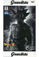 BLACK hole 孫悟空 身勝手の極意 ドラゴンボール フィギュアーツ