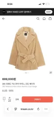 WEEKEND MaxMara ラミーノ コートのサムネイル