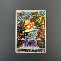 2026年最新】コイキング ARの人気アイテム - メルカリ