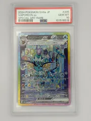2026年最新】シャワーズEX sarの人気アイテム - メルカリ