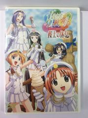 らいむいろ戦奇譚 DVD 2本セット 初回限定版 特典CD付 - メルカリ