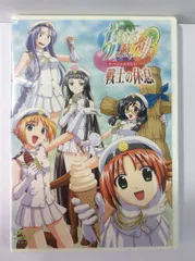 2026年最新】らいむいろ流奇譚 DVDの人気アイテム - メルカリ