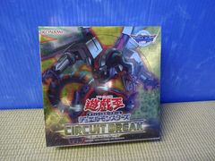 絶版 遊戯王OCG CIRCUIT BREAK 未開封BOX シュリンク付き - メルカリ