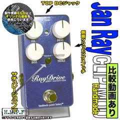 2026年最新】jan ray clip modの人気アイテム - メルカリ