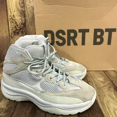 adidas YEEZY Desert Boot Salt アディダス イージーデザートブーツ ソルト【F1541-004】のサムネイル