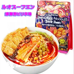 SNS話題　螺獅粉 好歓螺 【ピリ辛味】　375g ルオスーフエン　中華名物　 柳州螺螺獅粉 広西省名物　米粉 中華食材 インスタント麺のサムネイル