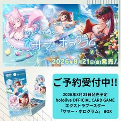 ドラゴンボール ビジュアルアドベンチャー プレミアムセットVol.2【2次
