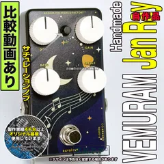 2026年最新】Jan ray クローンの人気アイテム - メルカリ