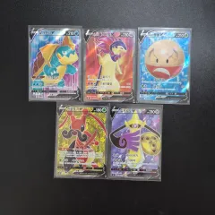 ポケモンカード sr まとめ売り 出品のサムネイル