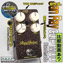 2026年最新】jan ray clip modの人気アイテム - メルカリ