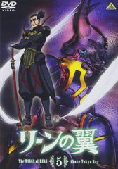 タイムスクープハンター season3 [DVD] - メルカリ