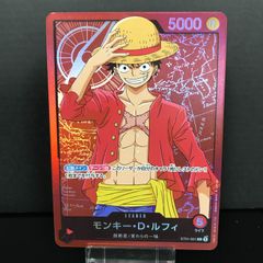 ONE PIECE モンキー・D・ルフィ リーダーカード ファミリーデッキ