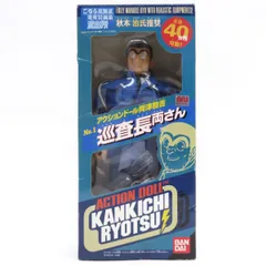 2026年最新】アクションドール 両津勘吉 no.1 巡査長 両さんの人気