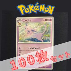 激レア】エーフィ エラーカード 裁断ミスerror card - メルカリ