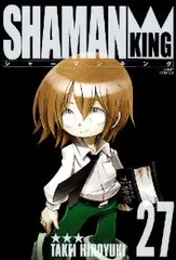 2026年最新】全巻 完全版 シャーマンキングの人気アイテム - メルカリ