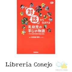 DNA: すべての生命をかたちづくる設計書 (ニュートンムック Newton別冊