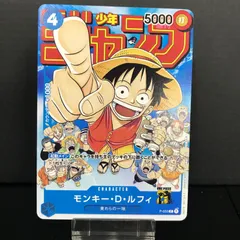 2026年最新】p-033 ルフィの人気アイテム - メルカリ