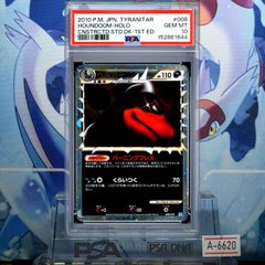 ポケモンカード ヘルガー グレート PSA10 008/019 - メルカリ