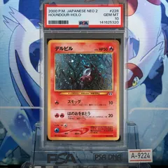 2026年最新】ポケモン カード デルビルLV.22の人気アイテム - メルカリ