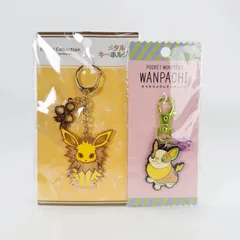 ポケモン メタルキーホルダー サンダース イーブイコレクション & ワンパチのサムネイル