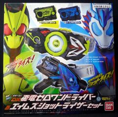ポピー 撃滅ドグマ軍団/125mm.ミニソフビ 仮面ライダースーパー1