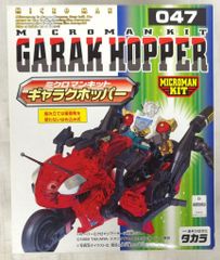 メディコム・トイ 東映レトロソフビコレクション 仮面ライダー ゲル