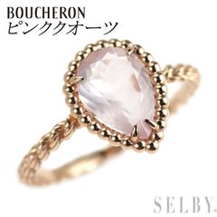 ブシュロン グログラン リング 52（約12号）K18YG - メルカリ
