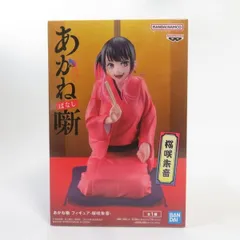 2026年最新】フィギュア 桜咲朱音の人気アイテム - メルカリ
