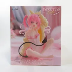 2026年最新】To LOVEる-とらぶる-ダークネス Desktop Cute フィギュア