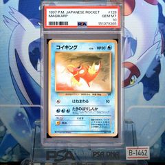 PSA10 ピカチュウ プロモ カードe スマッシュリンク ポケモンフェスタ