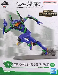 フィギュア エヴァンゲリオン初号機 「一番くじ エヴァンゲリオン～全力疾走!～」 MEGA VIGNETTE A賞/ラストワン賞 フィギュア【10日以内発送】