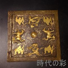 和鏡（古鏡）　双鸞八花鏡　唐時代（奈良時代〜平安時代初期） 和鏡（古鏡） 双鸞八花鏡 唐時代（奈良時代〜平安時代初期） - メルカリ