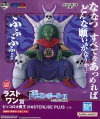 2026年最新】一番くじ ドラゴンボールワールド ラストワンの人気