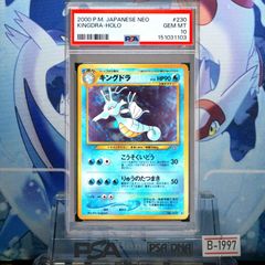 PSA10 キングドラ 旧裏 NEO 金、銀、新世界へ… ポケモンカード | Mercari