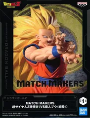 2026年最新】MATCH MAKERS 魔人ブウ(純粋) VS超サイヤ人3孫悟空の人気