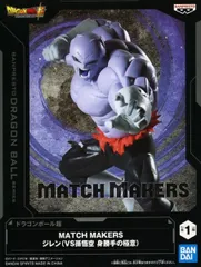 フィギュア ジレン 「ドラゴンボール超」 MATCH MAKERS ジレン（VS孫悟空 身勝手の極意）【10日以内発送】のサムネイル