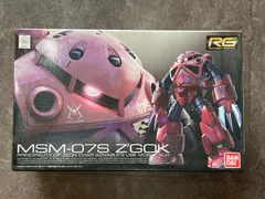 ガンダム ガンプラ プラモデル RG 1/144 スケール シャア専用ズゴック バンダイのサムネイル